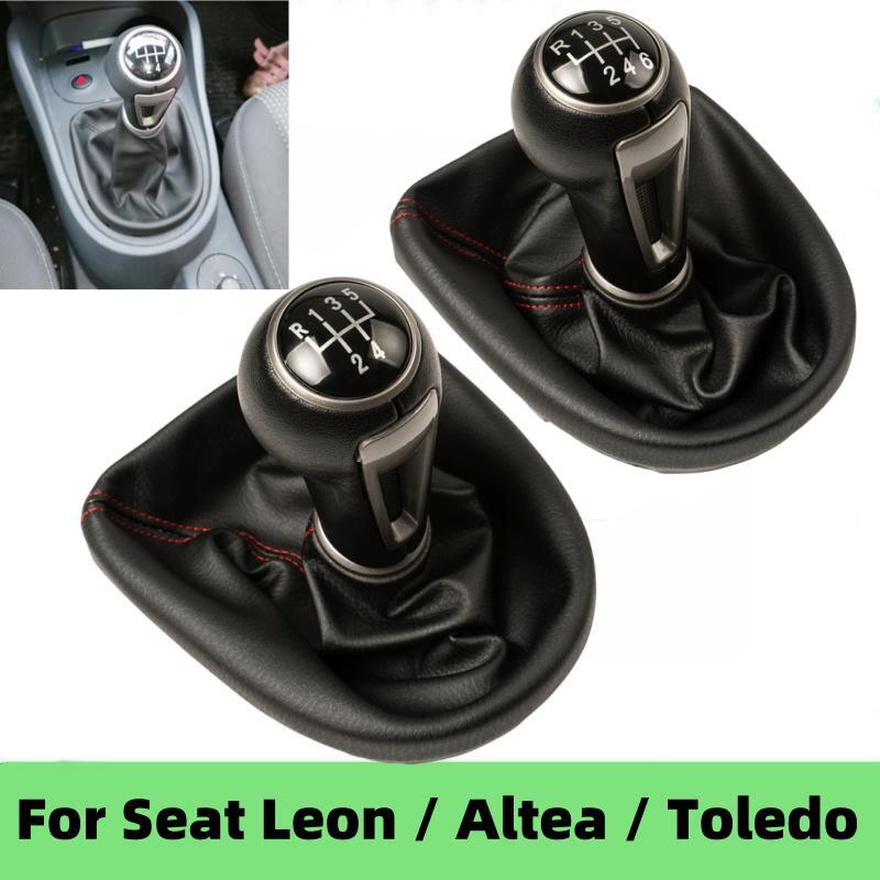 Car Accessories Xl6 - 5/6 속도 기어 시프트 노브 각반